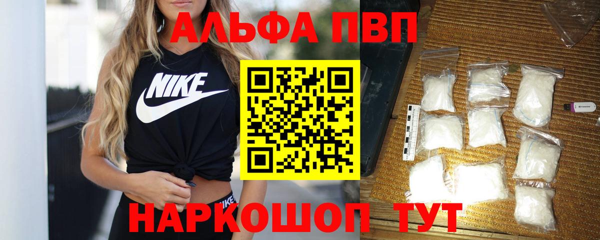 APVP мука Углич