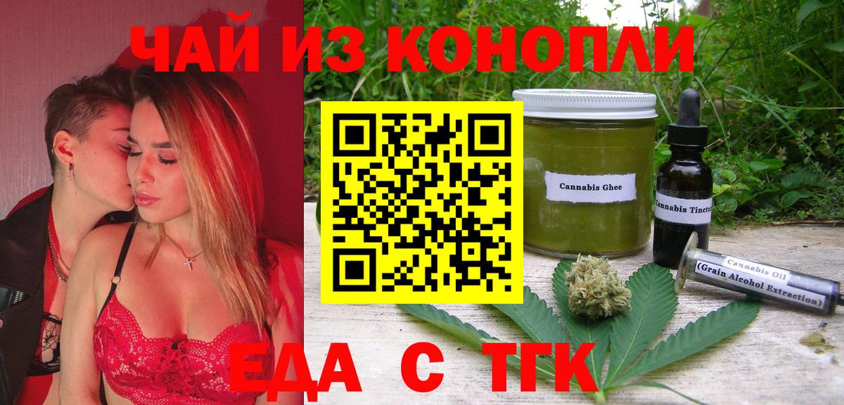 Canna-Cookies марихуана  Вход с VPN  Углич 