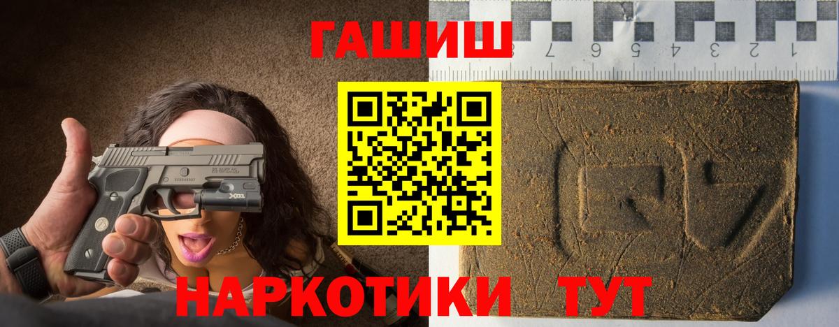 Гашиш AMNESIA HAZE Углич