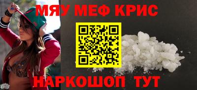 ALPHA PVP Наро-Фоминск