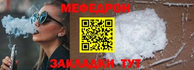 ALPHA PVP Наро-Фоминск