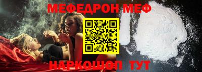 ALPHA PVP Наро-Фоминск