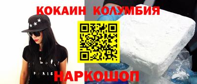 мефедрон VHQ Нальчик