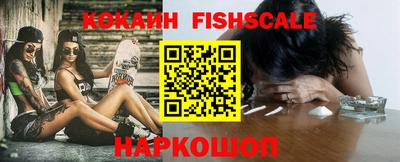 ALPHA PVP Наро-Фоминск