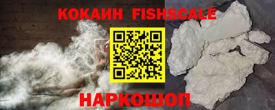 ALPHA PVP Наро-Фоминск