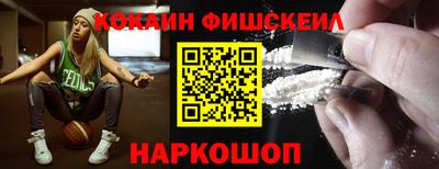 мефедрон VHQ Нальчик