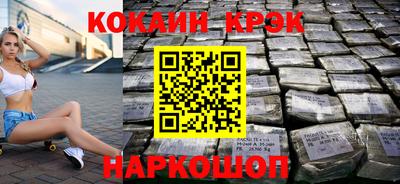 ALPHA PVP Наро-Фоминск