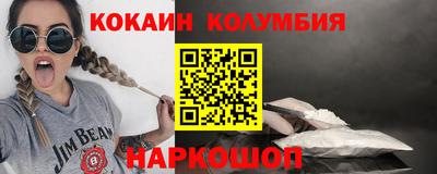мефедрон VHQ Нальчик