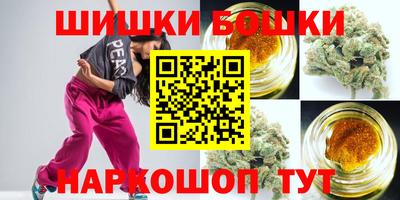 мефедрон VHQ Нальчик