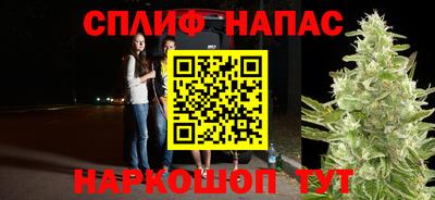 мефедрон VHQ Нальчик