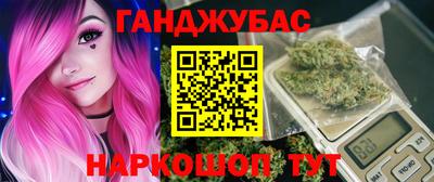 ALPHA PVP Наро-Фоминск
