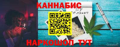 прущие крисы Новозыбков
