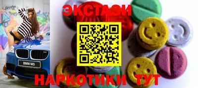 круглые Нарткала