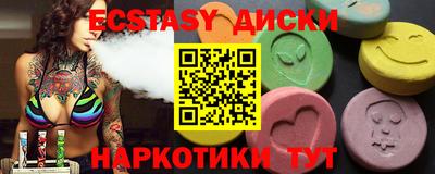 мефедрон VHQ Нальчик