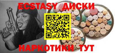 мефедрон VHQ Нальчик