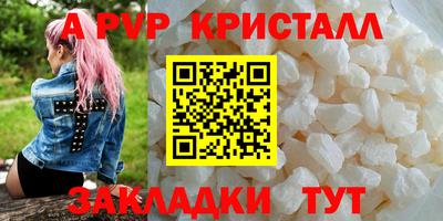 мефедрон VHQ Нальчик