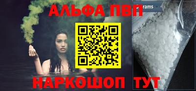 мефедрон VHQ Нальчик