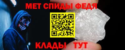 ALPHA PVP Наро-Фоминск