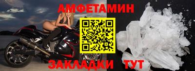 ALPHA PVP Наро-Фоминск
