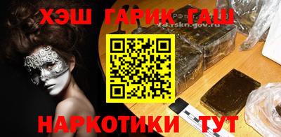 ALPHA PVP Наро-Фоминск