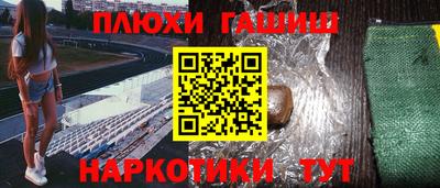 круглые Нарткала