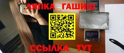 ALPHA PVP Наро-Фоминск