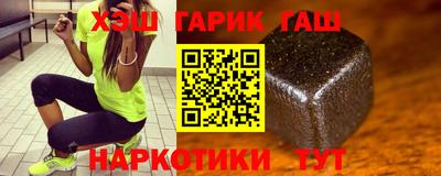 ALPHA PVP Наро-Фоминск