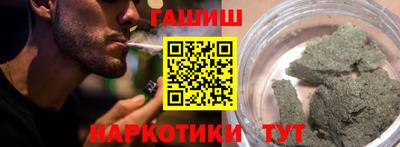 мефедрон VHQ Нальчик