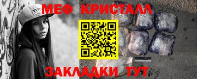 MDMA Новокубанск