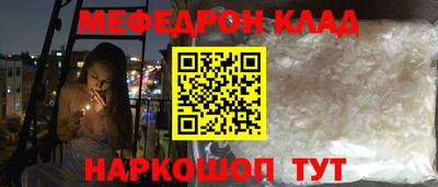 круглые Нарткала