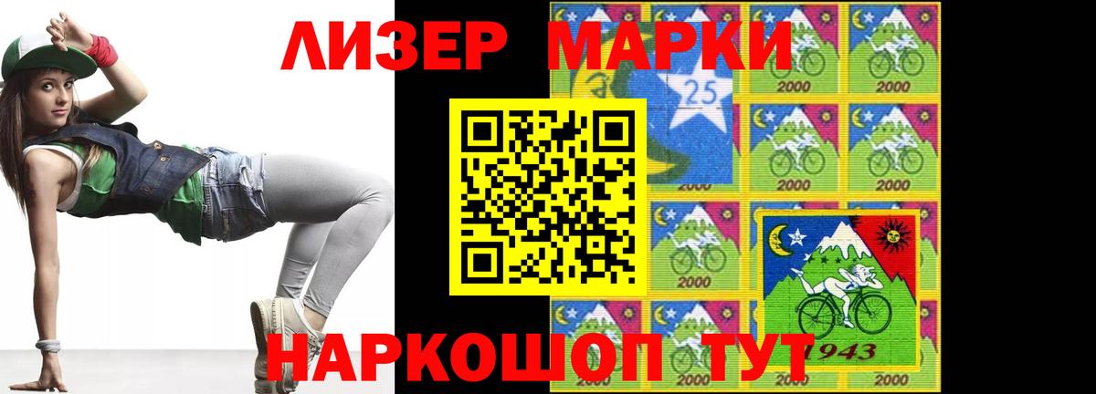 Углич  Лсд 25 экстази ecstasy  Вход с VPN  Лсд 25 экстази ecstasy 
