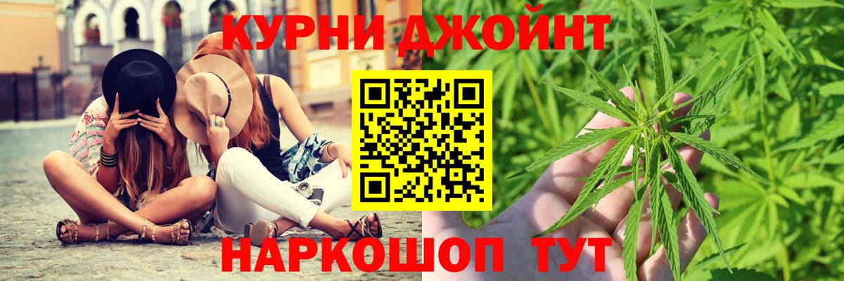 Углич  Каннабис план  Вход с VPN  Каннабис тримм 